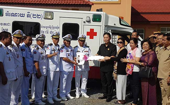 Ambulance Donation
