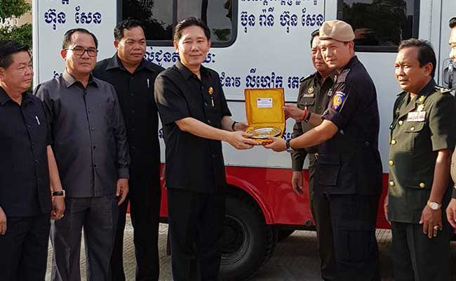 Ambulance Donation