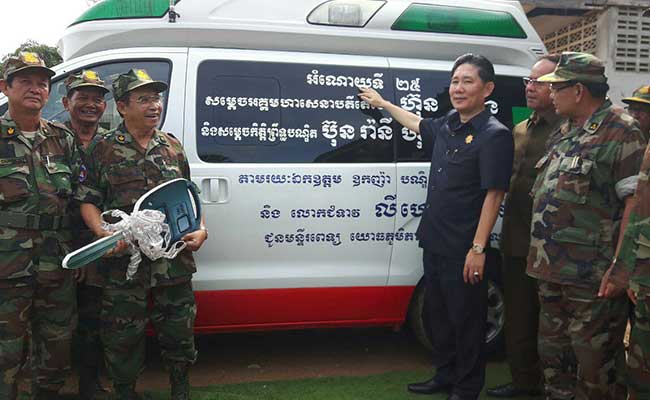 Ambulance Donation