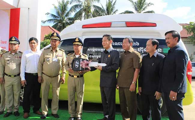 Ambulance Donation