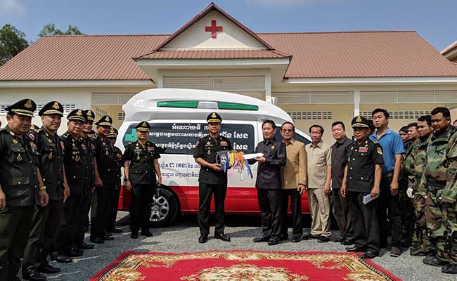 Ambulance Donation