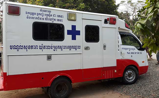 Ambulance Donation
