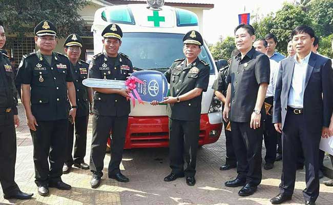 Ambulance Donation
