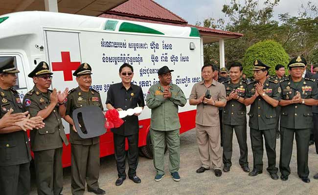 Ambulance Donation