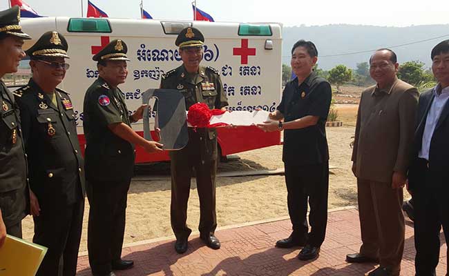 Ambulance Donation