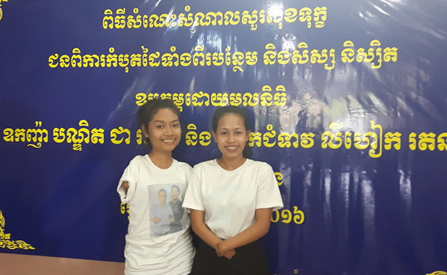 Foundation for Double Amputees