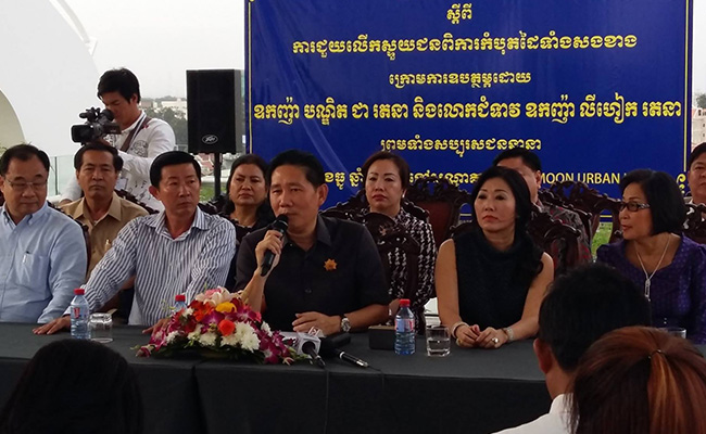 Foundation for Double Amputees